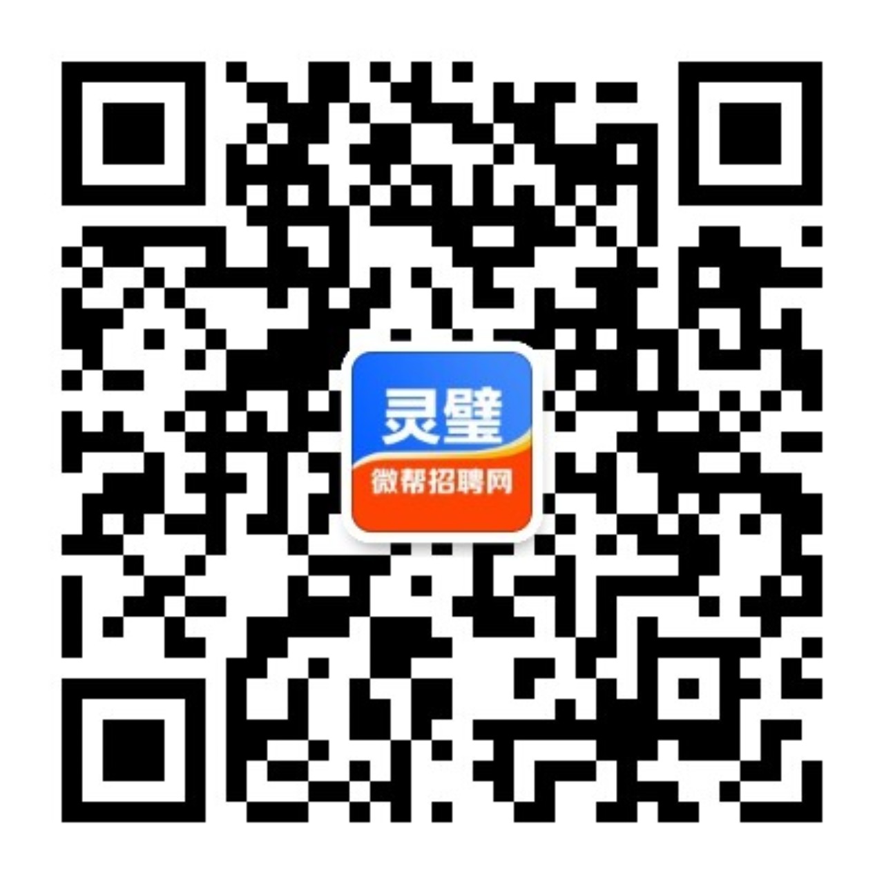 服务号